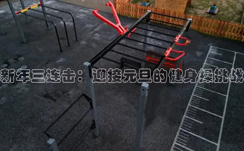 3044永利集团(中国)有限公司