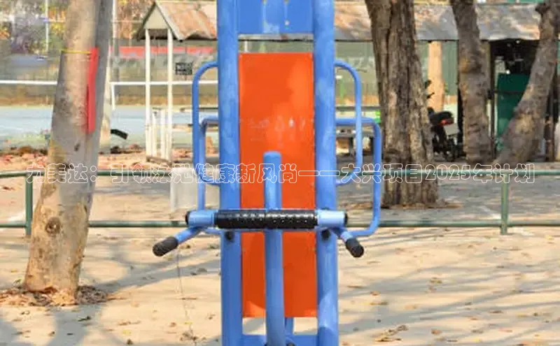 3044永利集团(中国)有限公司