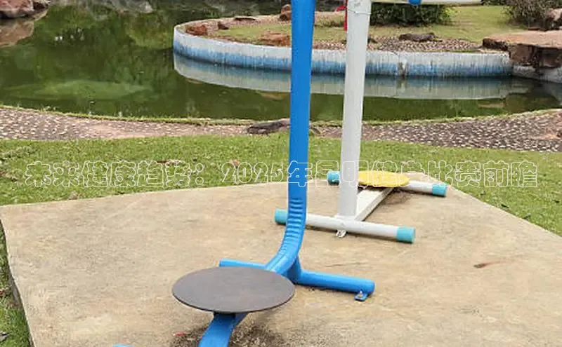 3044永利集团(中国)有限公司