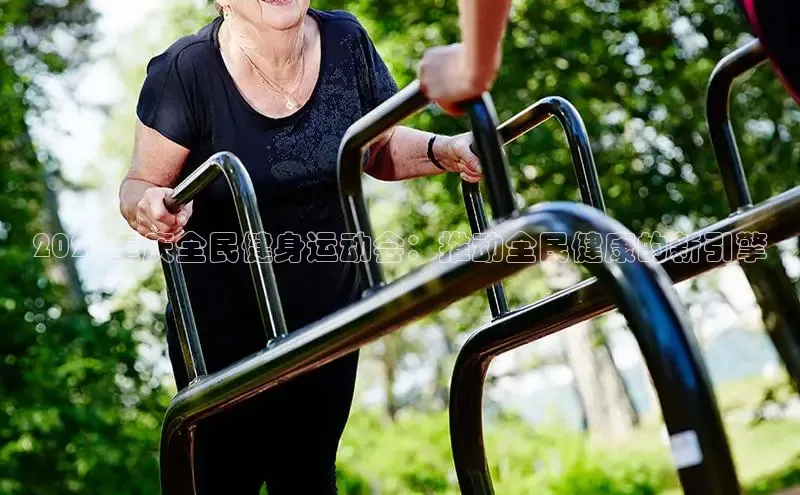 3044永利集团(中国)有限公司