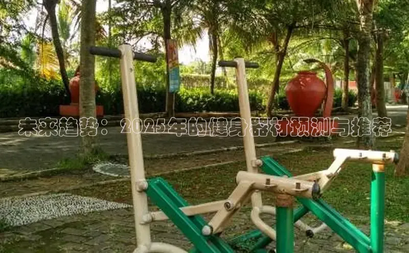 3044永利集团(中国)有限公司