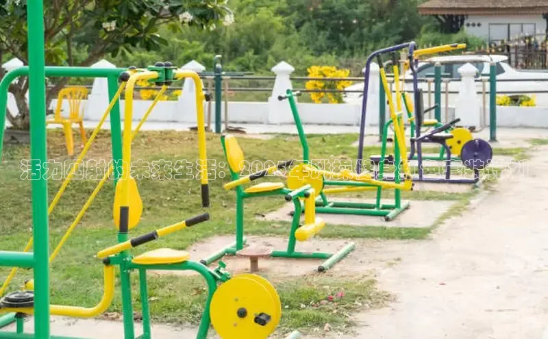 永利集团3044官网欢迎您