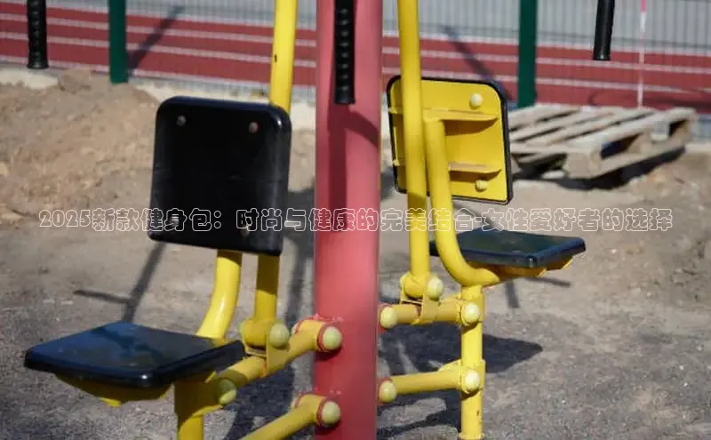 3044永利集团(中国)有限公司