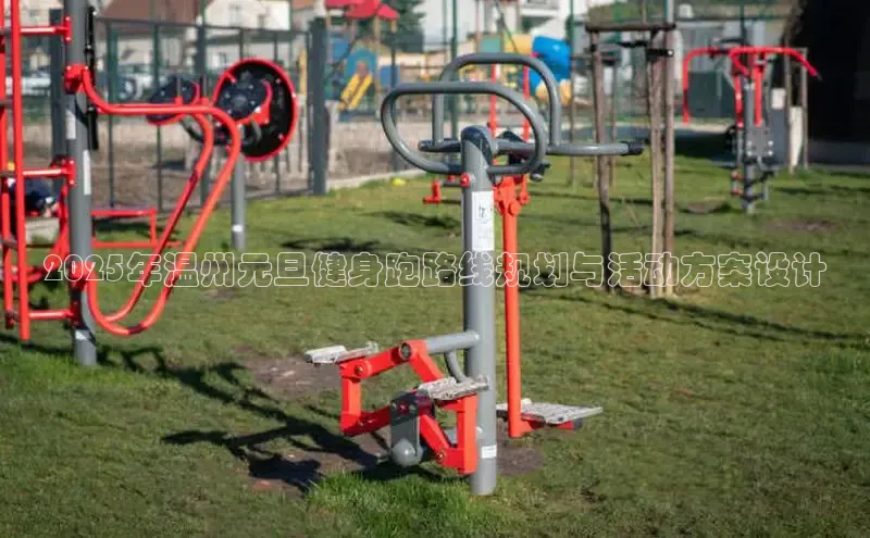 3044永利集团(中国)有限公司