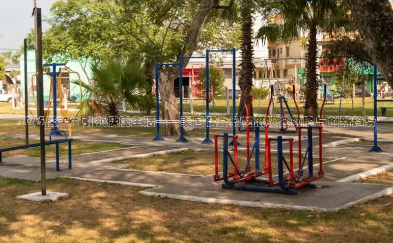 永利集团3044官网欢迎您